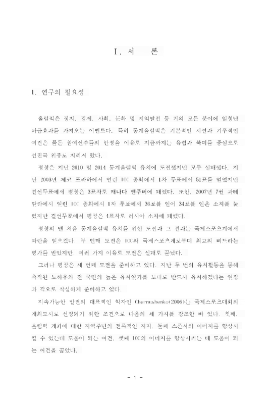 미리보기 이미지 5번째