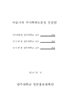 미리보기 이미지 3번째