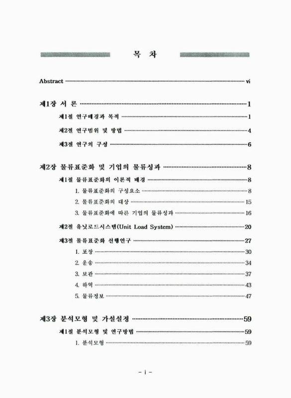 미리보기 이미지 4번째