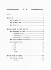 미리보기 이미지 4번째