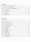 미리보기 이미지 5번째