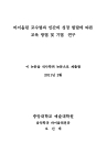 미리보기 이미지 2번째