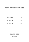 미리보기 이미지 3번째