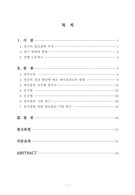 미리보기 이미지 4번째