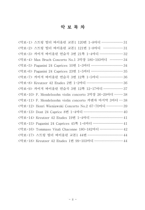 미리보기 이미지 5번째