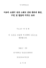 미리보기 이미지 1번째