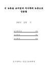 미리보기 이미지 2번째