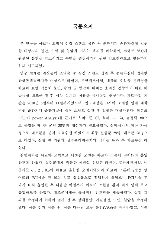 미리보기 이미지 4번째