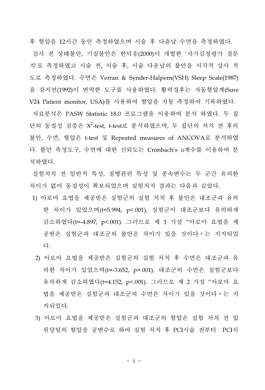 미리보기 이미지 5번째