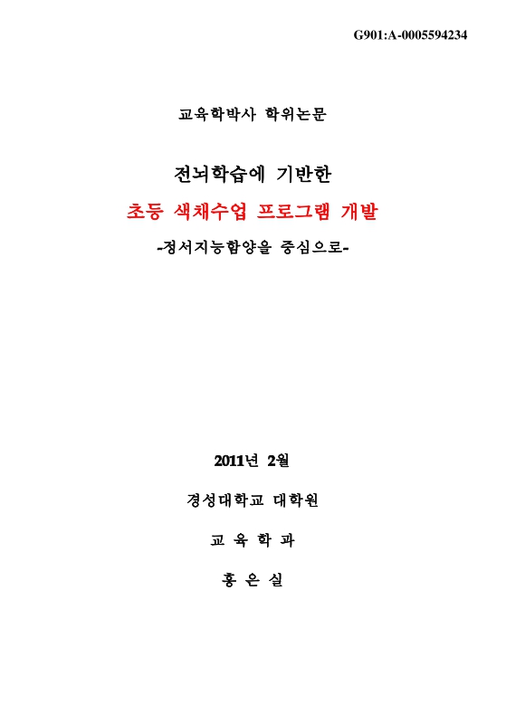 미리보기 이미지 1번째
