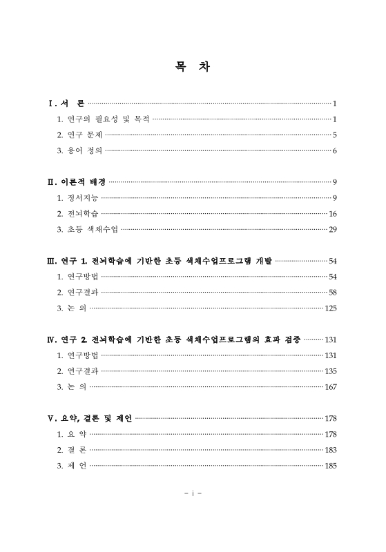 미리보기 이미지 4번째
