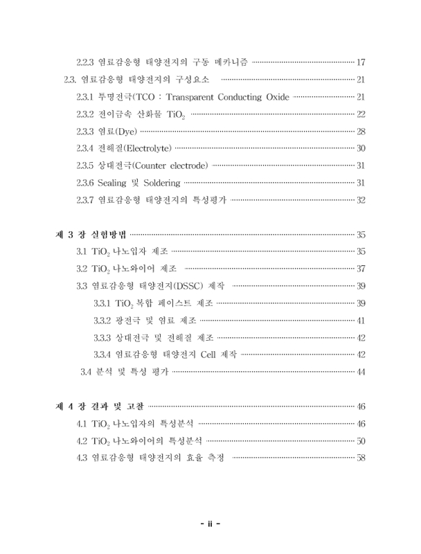 미리보기 이미지 4번째