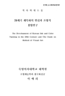 미리보기 이미지 1번째