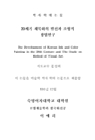 미리보기 이미지 2번째