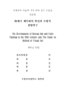 미리보기 이미지 3번째