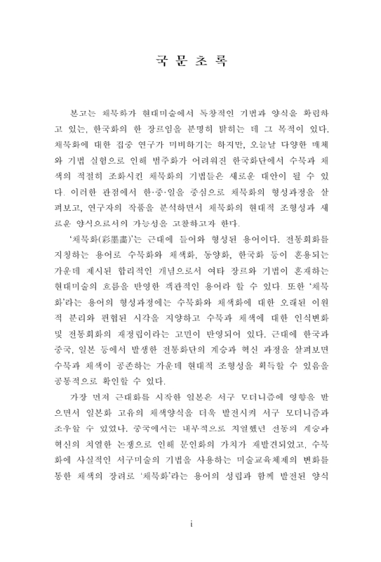 미리보기 이미지 4번째