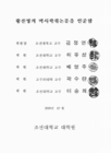 미리보기 이미지 3번째
