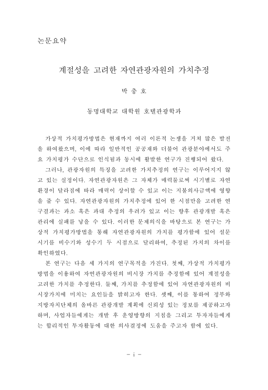 미리보기 이미지 5번째