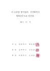 미리보기 이미지 3번째