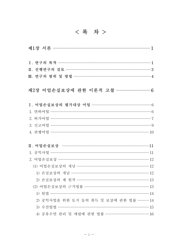 미리보기 이미지 4번째
