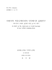 미리보기 이미지 1번째