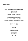 미리보기 이미지 1번째