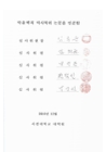 미리보기 이미지 2번째