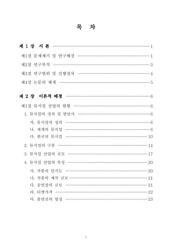 미리보기 이미지 4번째