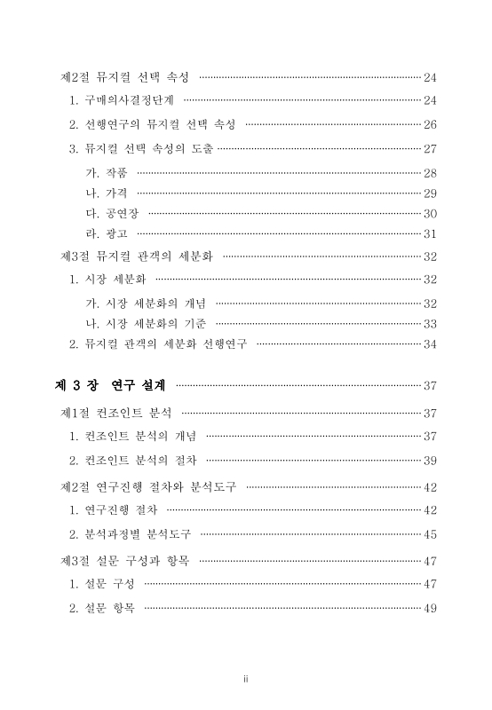 미리보기 이미지 5번째