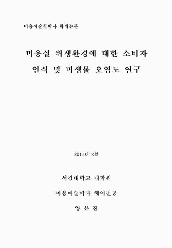 미리보기 이미지 1번째