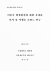 미리보기 이미지 1번째