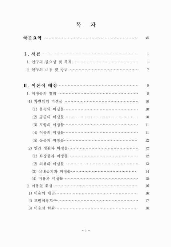 미리보기 이미지 4번째