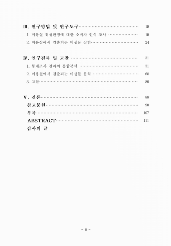 미리보기 이미지 5번째