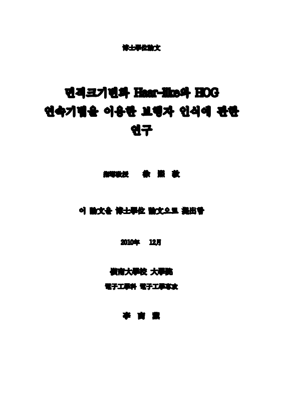 미리보기 이미지 2번째