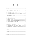미리보기 이미지 4번째