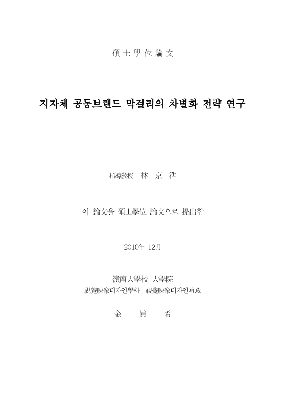 미리보기 이미지 2번째