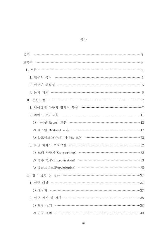 미리보기 이미지 4번째