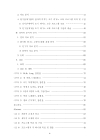 미리보기 이미지 5번째