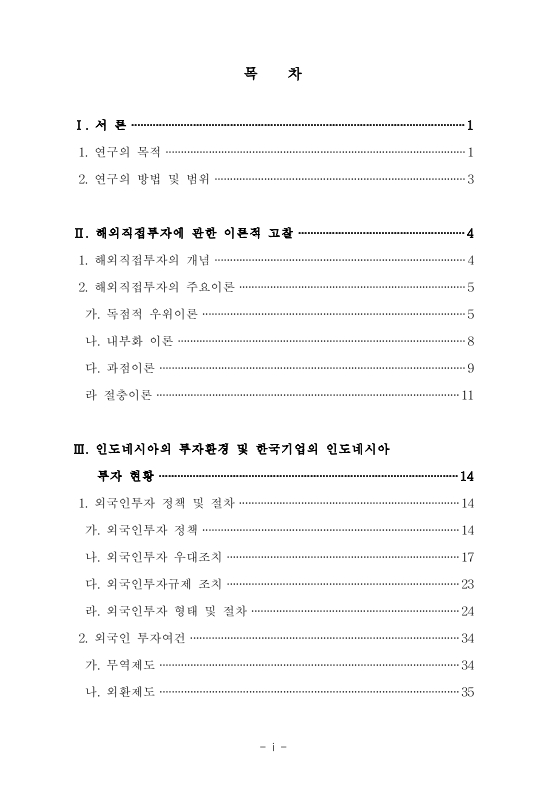 미리보기 이미지 4번째
