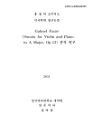 미리보기 이미지 1번째