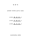 미리보기 이미지 3번째