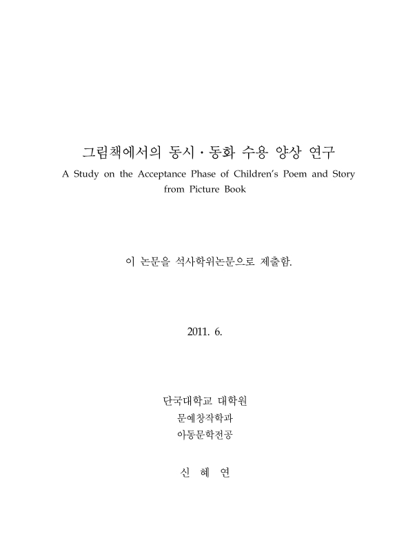 미리보기 이미지 2번째