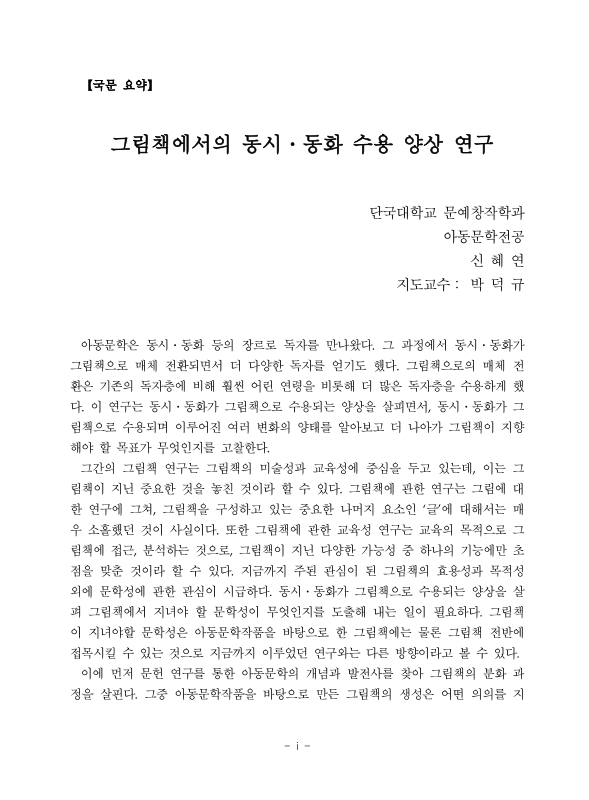 미리보기 이미지 4번째