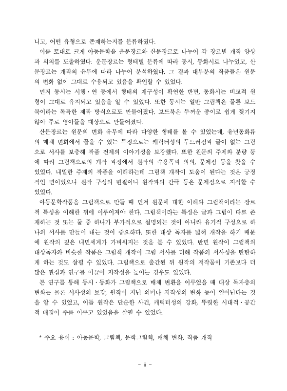 미리보기 이미지 5번째