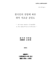미리보기 이미지 1번째