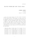 미리보기 이미지 4번째
