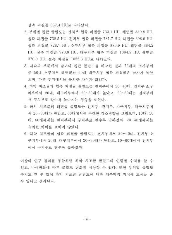 미리보기 이미지 5번째