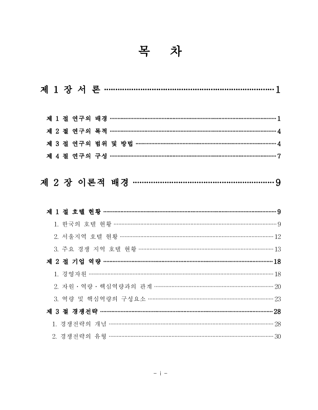 미리보기 이미지 4번째