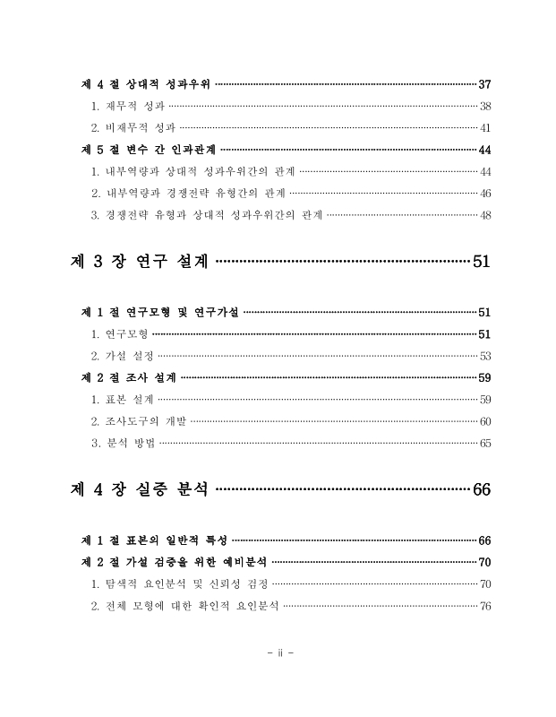 미리보기 이미지 5번째
