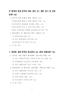 미리보기 이미지 5번째